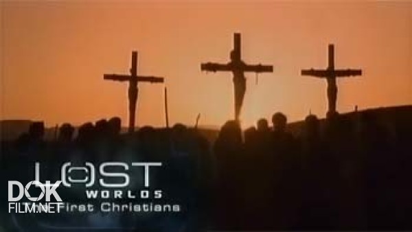 Утраченные Миры: Первые Христиане / Lost World. The First Christians (2006)