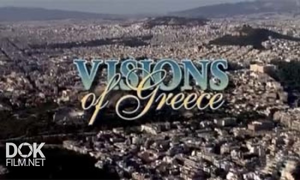 Самые Красивые Уголки Планеты: Греция / Visions: Greece (2002)