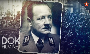 Секретные Материалы С Андреем Луговым. Наместник Гитлера. Тайна Отложенной Казни (2020)