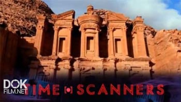 Сканеры Древнего Мира: Петра / Time Scanners (2013)