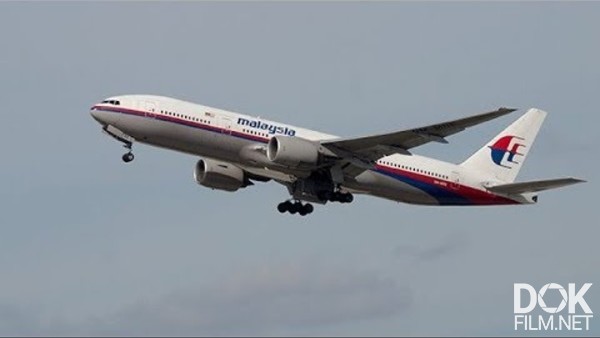 Специальный Репортаж. Малайзийский Boeing. Четыре Года Лжи (2018)