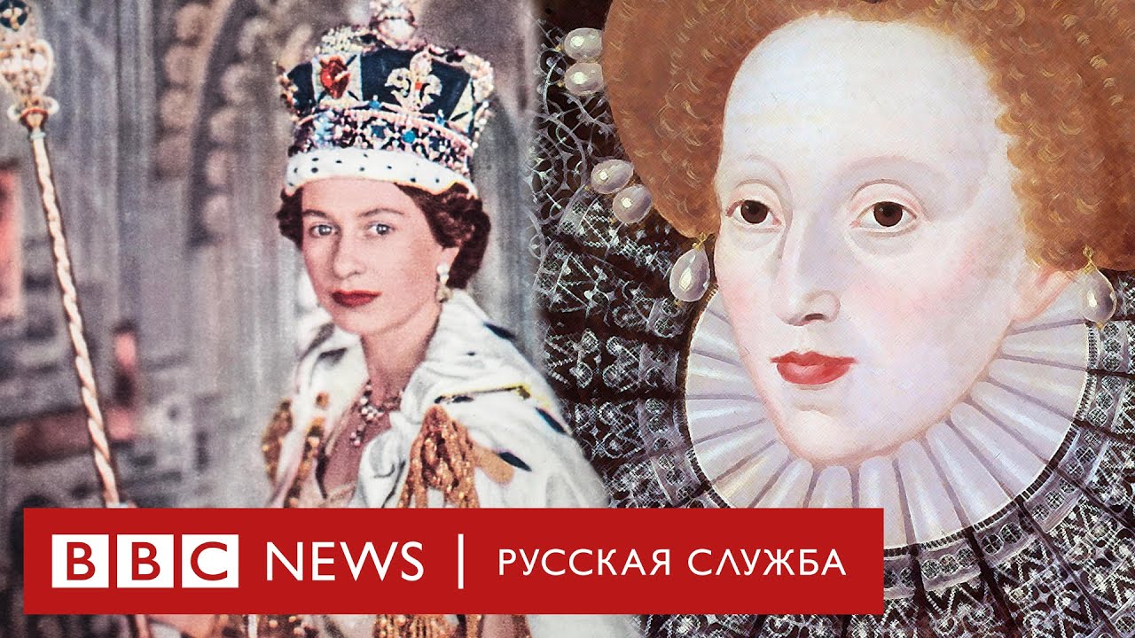 Елизавета I и II: золотые королевы (2021)