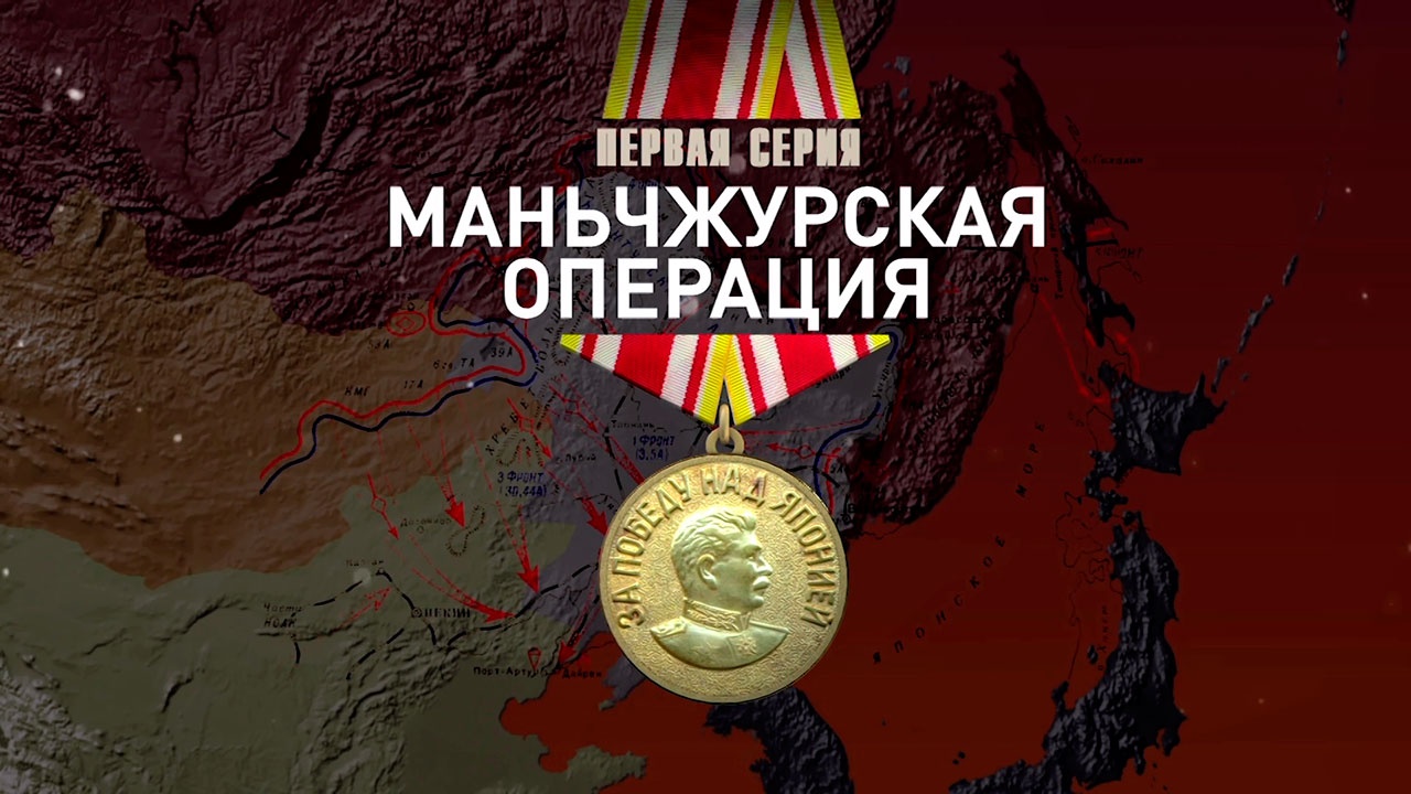 Восточный фронт (2022)