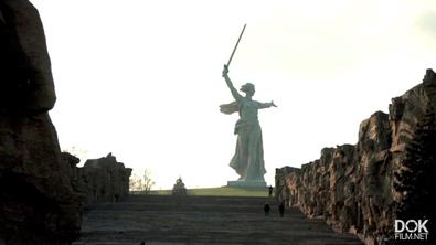 Круиз-Контроль. Волгоград (2021)