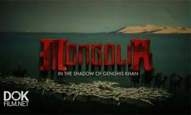 Монголия. В Тени Чингисхана /  Mongolia. In The Shadow Of Genghis Khan (2010)