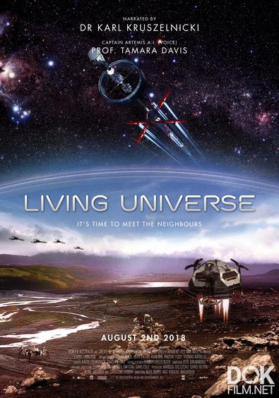 Живая Вселенная/ Living Universe (2018)