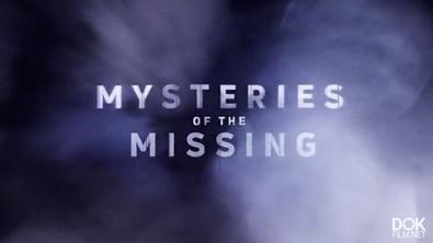 Загадочные Исчезновения / Mysteries Of The Missing (2017)