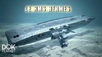 Авианосец «гермес» / Le Hms Hermes (2010)