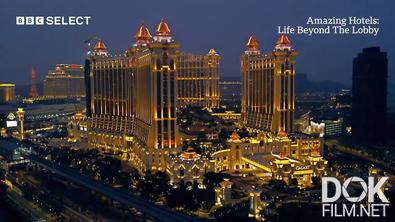 Как устроены шикарные отели. Эм-Джи-Эм (Макао)/ Amazing Hotels: Life Beyond the Lobby. MGM Cotai, Macau (2021)