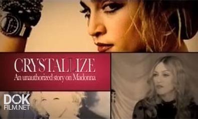 Бриллиант. Тайная История Мадонны / Crystallize. An Unauthorized Story On Madonna (2010)