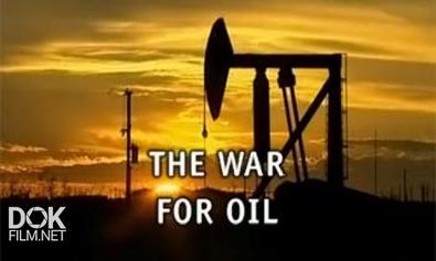 Война За Нефть / The War For Oil (2003)