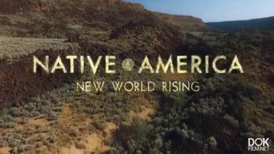 Коренная Америка/ Native America (2018)