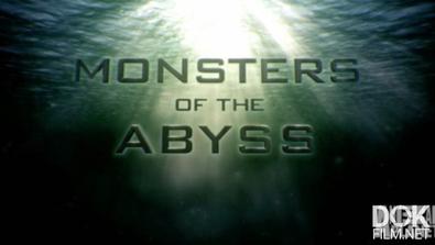 Чудища Пучины / Monsters Of The Abyss (2018)