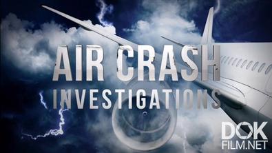 Расследования авиакатастроф/ Air Crash Investigation/ Сезон 22 (2022)