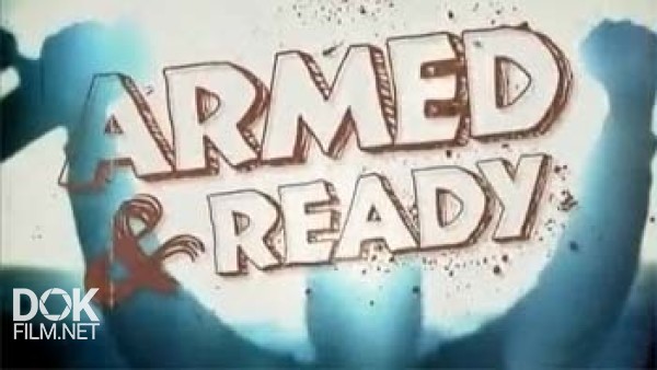 Вооружен И Готов К Бою / Armed & Ready (2013)