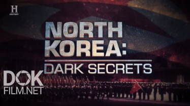 Северная Корея: Темные Тайны/ North Korea: Dark Secrets (2018)