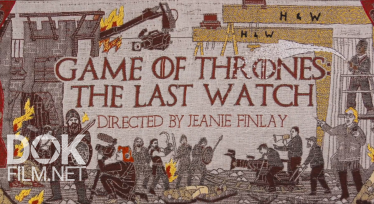 Игра Престолов. Последний Дозор/ Game Of Thrones: The Last Watch (2019)