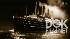 Последняя Ночь "Титаника" (2012)