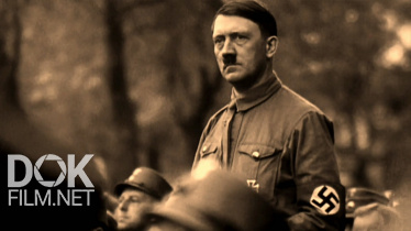Загадки Века. Гитлер. История Болезни (2021)