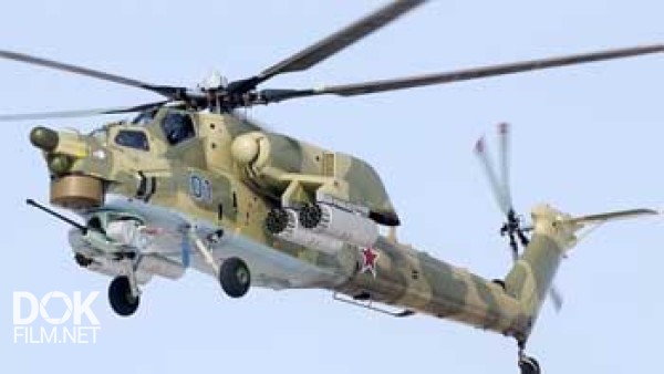 Ударный Вертолет Ми-28. Ночной Охотник (2013)