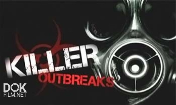 Смертоносные Эпидемии / Killer Outbreaks (2011)