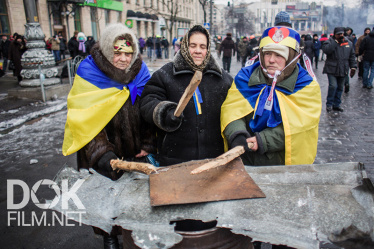 Украина. Движение Вниз. Специальный Репортаж (2021)
