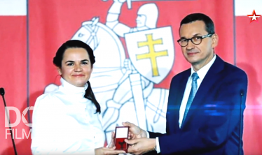 Специальный Репортаж. Польша: Назад В Будущее (2020)