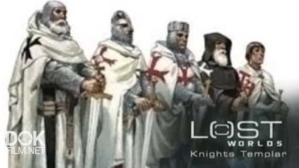 Утраченные Миры. Орден Тамплиеров / Lost Worlds. Knights Templar (2006)