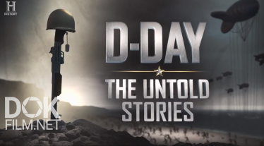 Высадка Союзников В Нормандии/ D-Day: The Untold Stories (2019)