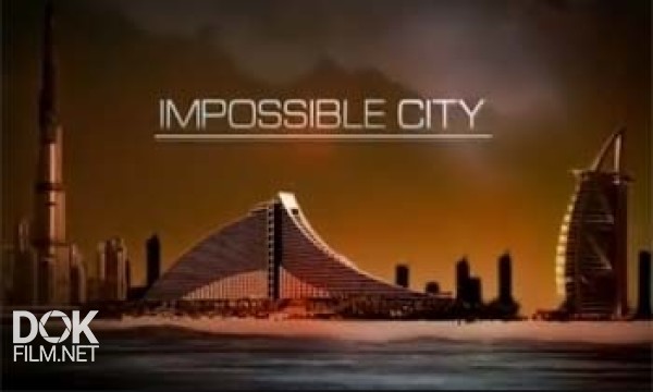 Невероятный Город Дубай / Impossible City (2008)