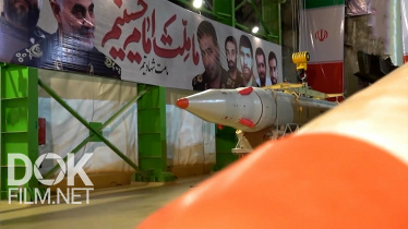Код Доступа. Война За Атом. Последняя Тайна Тегерана (2021)