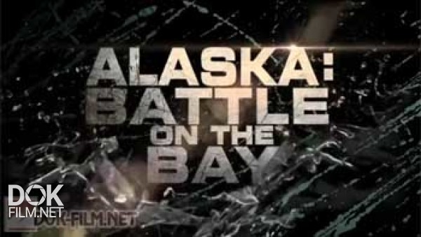 Аляска: Бристольский Залив / Alaska: Battle On The Bay (2015)