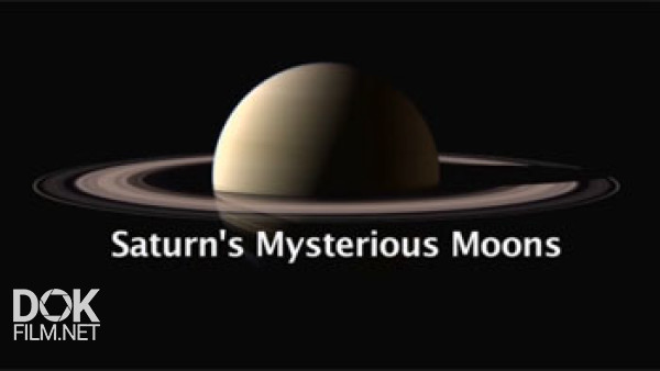 Загадочные Спутники Сатурна / Saturn\'S Mysterious Moons (2009)