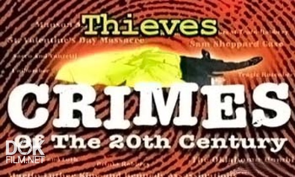 Преступления 20 Века / Crimes Of The 20th Century (2000)