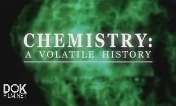 Элементы (Химия. Изменчивая История) / Chemistry: A Volatile History (2010)