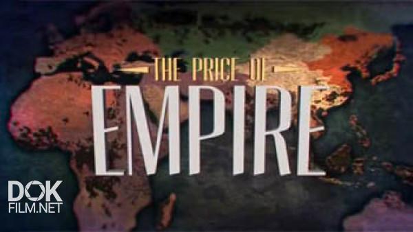 Цена Империи (Чего Стоит Империя) / The Price Of Empire (2015)