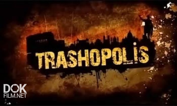 Темные Секреты Великих Городов / Trashopolis (2010)