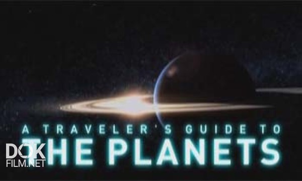 Путешествие По Планетам / A Traveler\'S Guide To The Planets (2010)