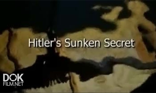 Затонувший Секрет Гитлера / Hitler\'S Sunken Secret (2005)