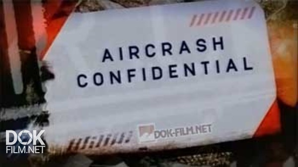 Авиакатастрофы: Совершенно Секретно / Aircrash Confidential (2010)