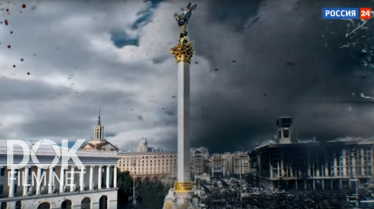 Майдан. Революция Без Достоинств (2019)