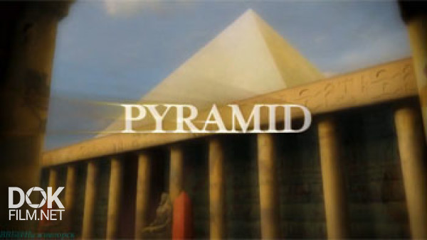 Суперсооружения Древности. Пирамида / Ancient Megastructures. Pyramid (2007)