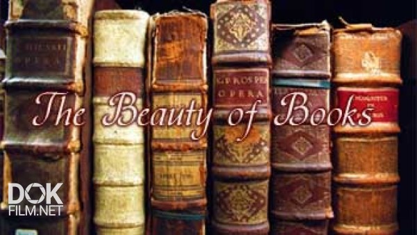 Очарование Книг / The Beauty Of Books (2011)