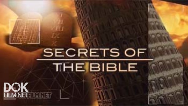Величайшие Секреты Библии / Secrets Of The Bible (2015)