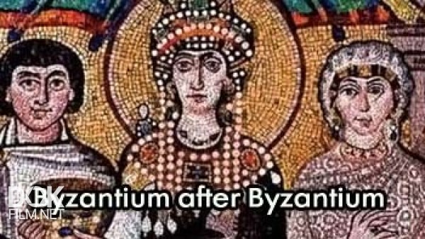 Византия После Византии / Byzantium After Byzantium (2010)