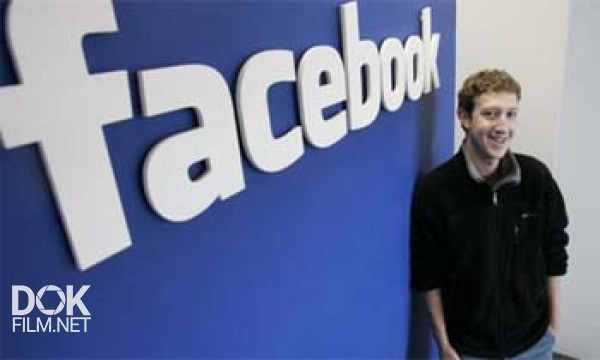 Марк Цукерберг. Истинное Лицо Фейсбука / Mark Zuckerberg. The Real Face Behind Facebook (2012)