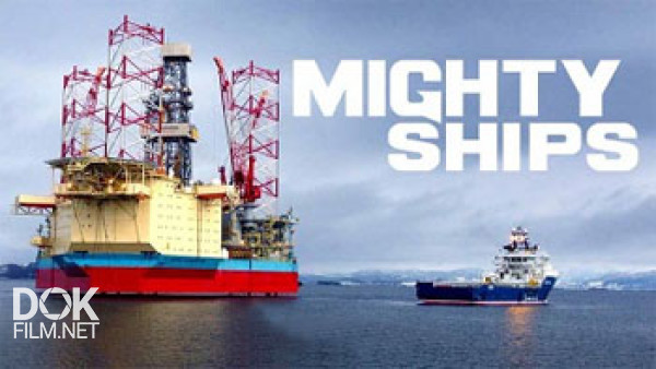 Могучие Корабли / Mighty Ships / Сезон 2 (2009)