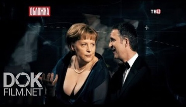 Обложка. Декольте Ангелы Меркель (2019)