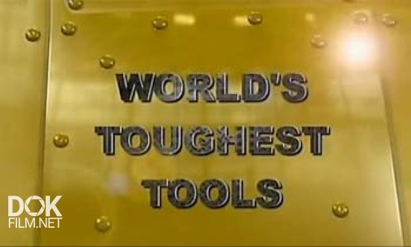 Самые Крепкие Инструменты / World\'S Toughest Tools (2010)