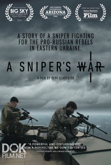 Война Снайпера/ A Sniper'S War (2018)